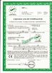 China Changsha Mitrcn Instrument Equipment Co.,Ltd certificaten