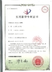 China Changsha Mitrcn Instrument Equipment Co.,Ltd certificaten