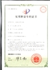 China Changsha Mitrcn Instrument Equipment Co.,Ltd certificaten