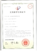 China Changsha Mitrcn Instrument Equipment Co.,Ltd certificaten
