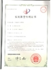 China Changsha Mitrcn Instrument Equipment Co.,Ltd certificaten
